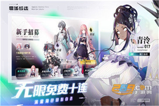 零域战线官方版v0.0.1