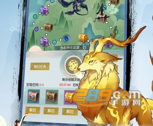 无极仙途红包版