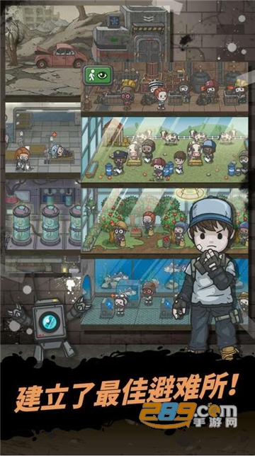 地下世界庇护所最新内购破解版中文安卓版v1.69最新版