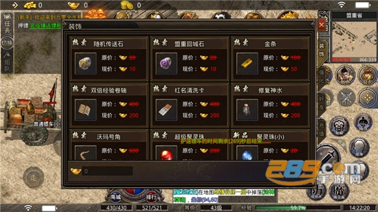 九零复古传奇下载2026最新版本v1.1.2官方版