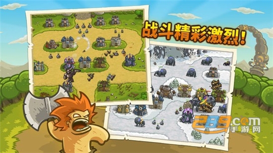 皇家守卫保卫战无敌版v4.2.29安卓版