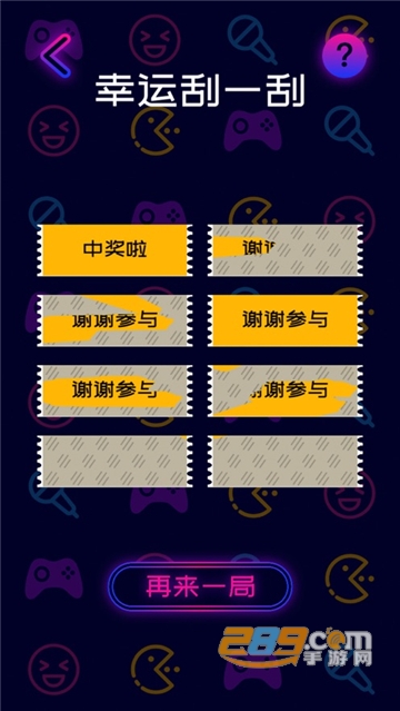 喝酒聚会神器安卓免费版v1.0.1安卓版