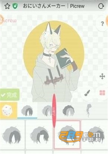 picrewme光遇捏人网页版v1.0安卓版