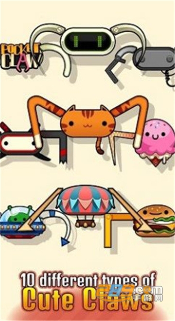 PocketClaw(袖珍抓娃娃机最新中文版)v1.12