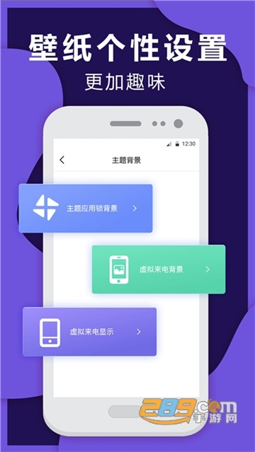 虚拟来电脱身救急app手机免费版v3.20.1109