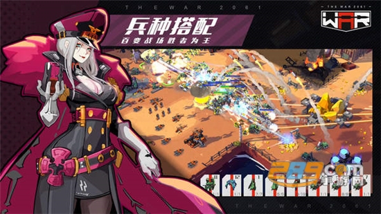 战争2061无限内购破解版v1.0.0破解版