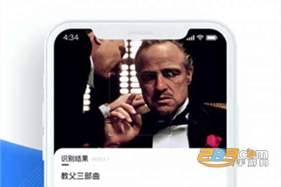 百科扫描王app手机免费版