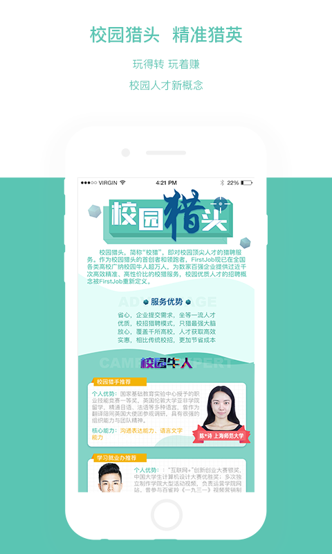FirstJobAPP