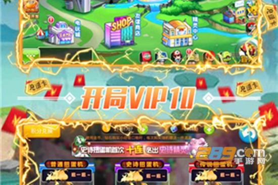 传说口袋妖怪 传说口袋妖怪