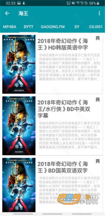 神奇磁力app安卓版V4.2.6 安卓版