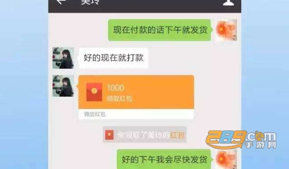 微商截图专业破解版