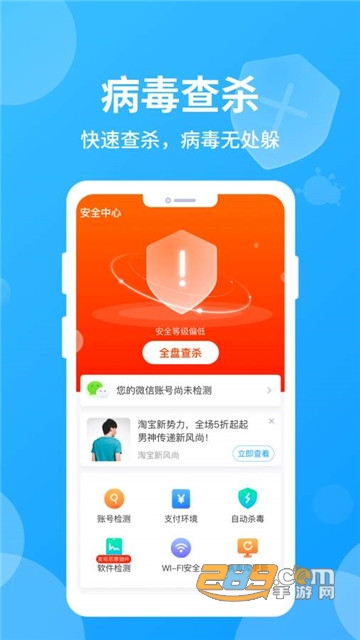 哪吒清理免密登录破解版v1.0.0最新版