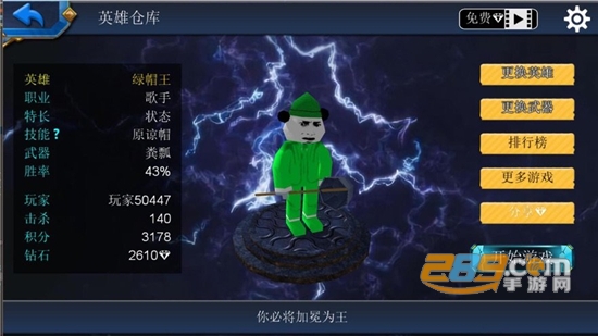 刺激大作战最新破解版全角色解锁免费版v1.0.1破解版