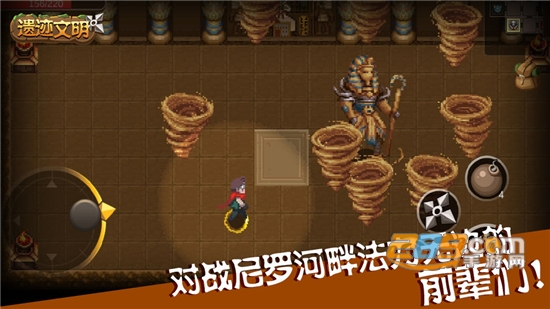 遗迹文明官方手游免费安卓版v1.0安卓版