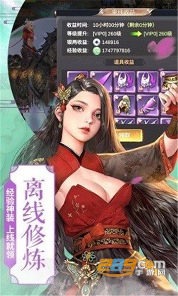 天书九歌官方正式版v1.0.0