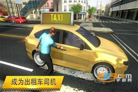 模拟疯狂出租车安卓免费版v1.2手机版