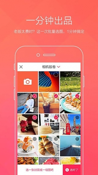 初页APP