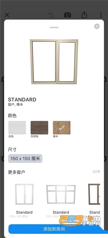 Room Planner中文破解版免费安卓版v1.2破解版