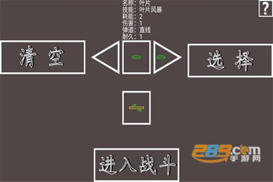 武器宗师最新安卓版v1.0.0