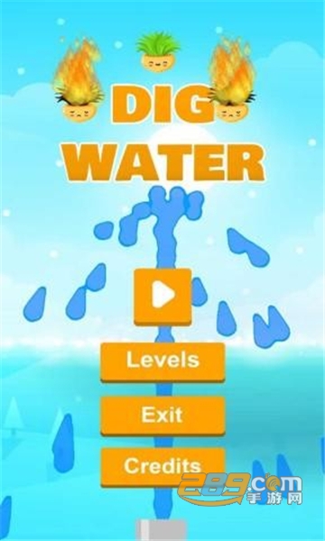 挖土引水游戏