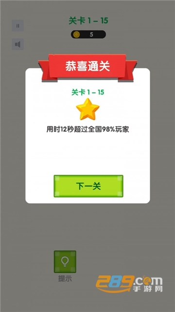 超级萌猫免费版v1.0.0