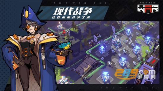 战争2061无限内购破解版v1.0.0破解版