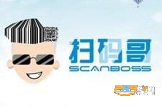 扫码哥打印app最新升级版免费下载
