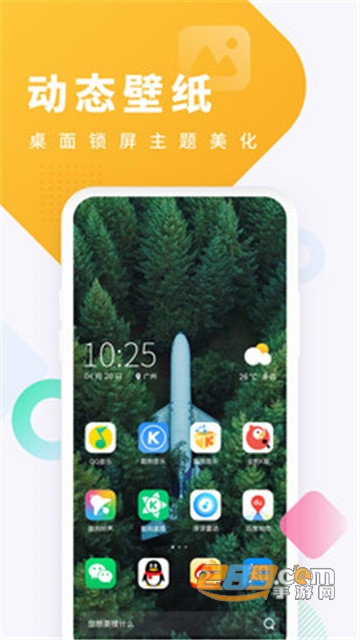 酷狗铃声2021最新版破解v4.9.6
