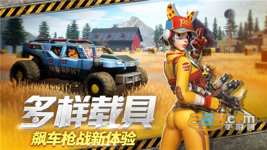 末日余晖无限金币点券修改v1.0安卓版