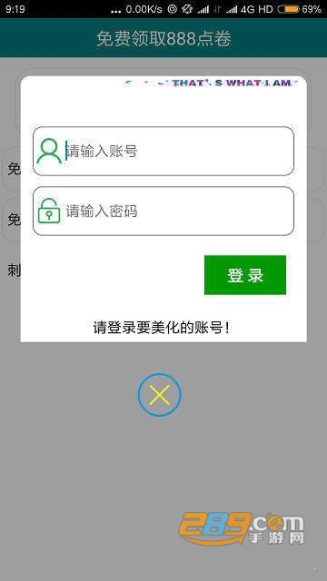 轩云免费领30000点券版无毒不封号最新版v1.13最新版