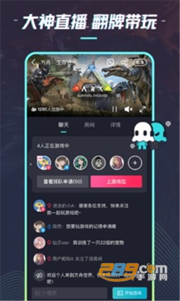 22克云游戏永久vip免费破解版v2.2.1.1免费版