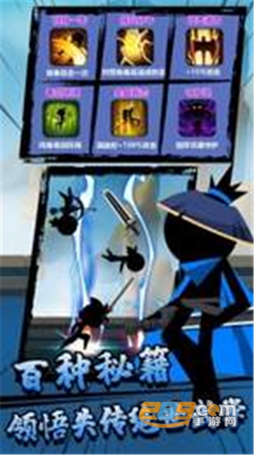功夫荣耀破解版无广告v1.01最新版