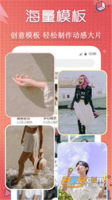 短视频剪辑制作大师app最新免费版v3.1.1126安卓版