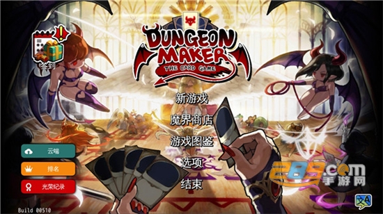 地牢制造者dlc破解版全角色武器解锁免费版v1.11.08破解版