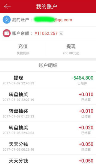 玩赚江湖APP