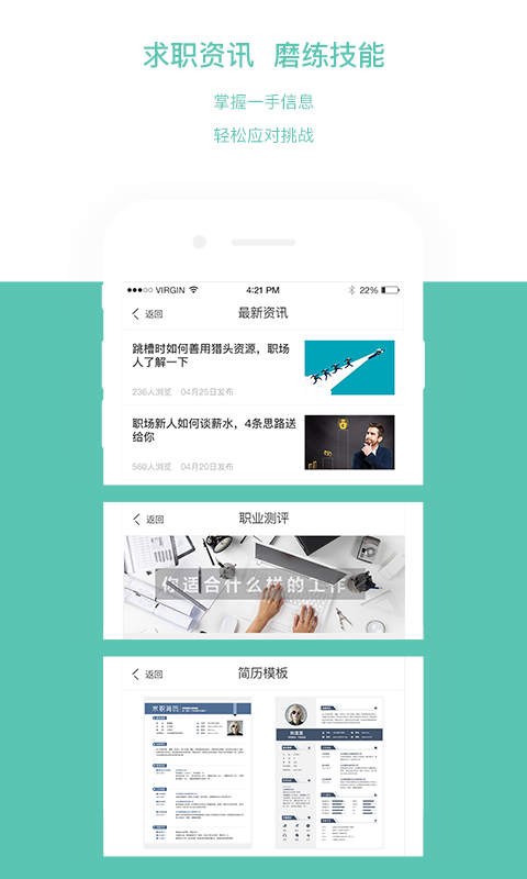 FirstJobAPP