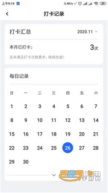 掌上驾考官方版v1.0.0手机版