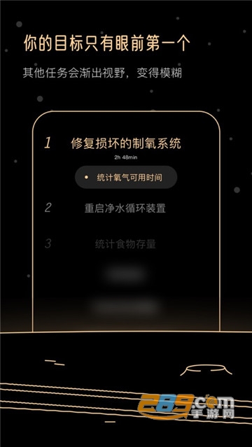 Goalo app官方版v1.0最新版