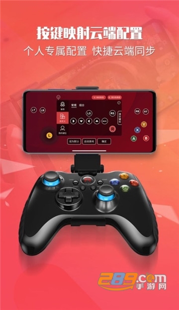 北通游戏厅app下载2026最新版v6.8.0官方版