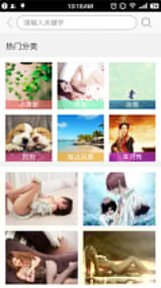 统一壁纸APP