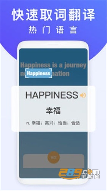 Camera Translator相机翻译器appv1.0.2安卓版