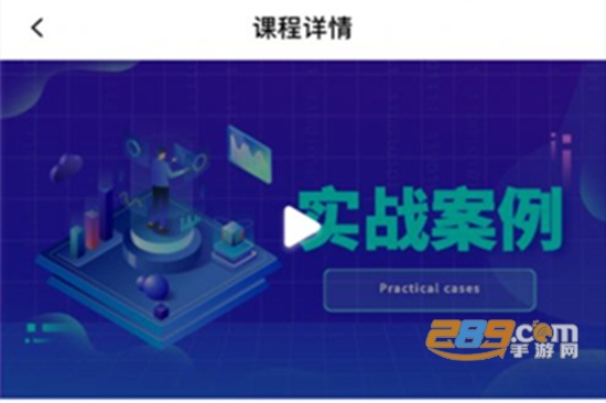 脚印云课app手机免费版