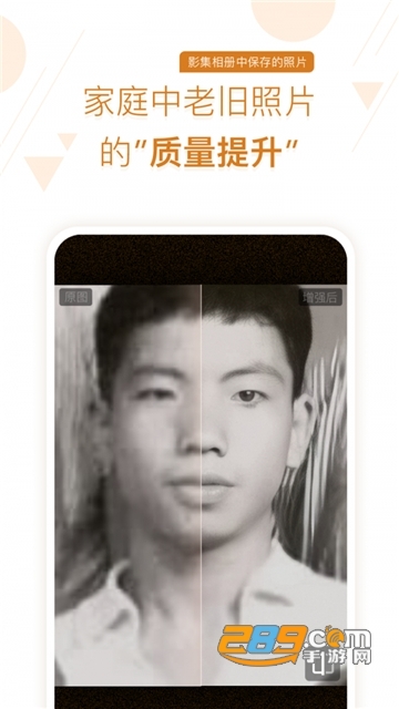 你我当年app破解版v1.1.1免费版