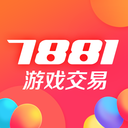 7881游戏交易平台app下载2024最新版v2.11.10官方版