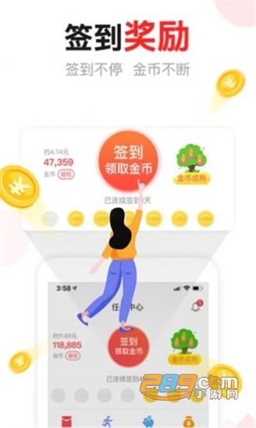 今日头条app最新正版版v15.7.0最新版
