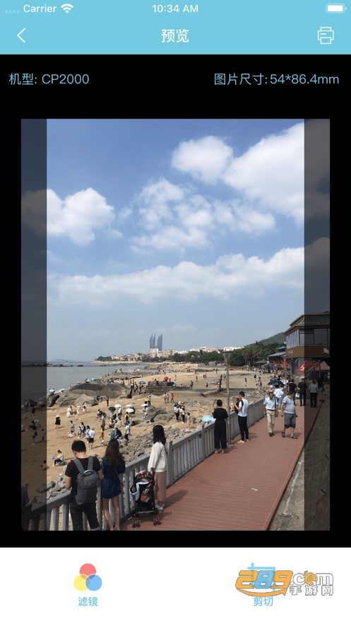 汉印美照app官方安卓版v4.6.0安卓版