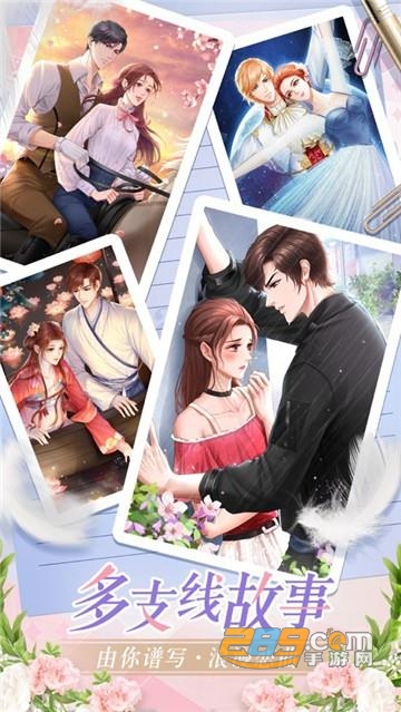 My Sweet Puppy Love(我甜蜜的初恋官方完整版)v2.0.12