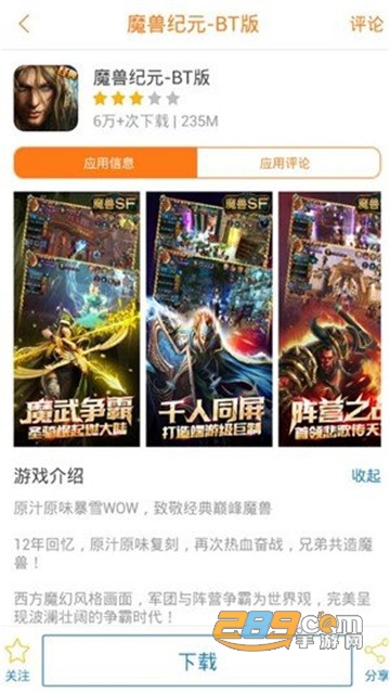 快玩游戏盒子app手机版v1.4.0
