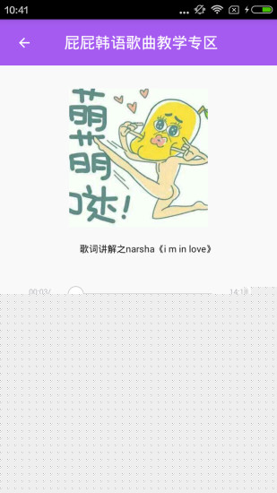k歌软件全APP