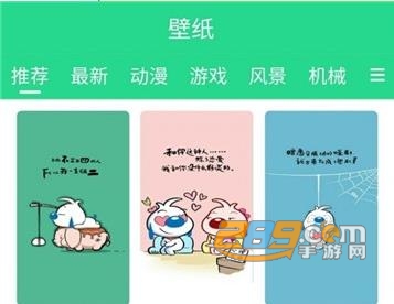 哆乐图库免费壁纸app